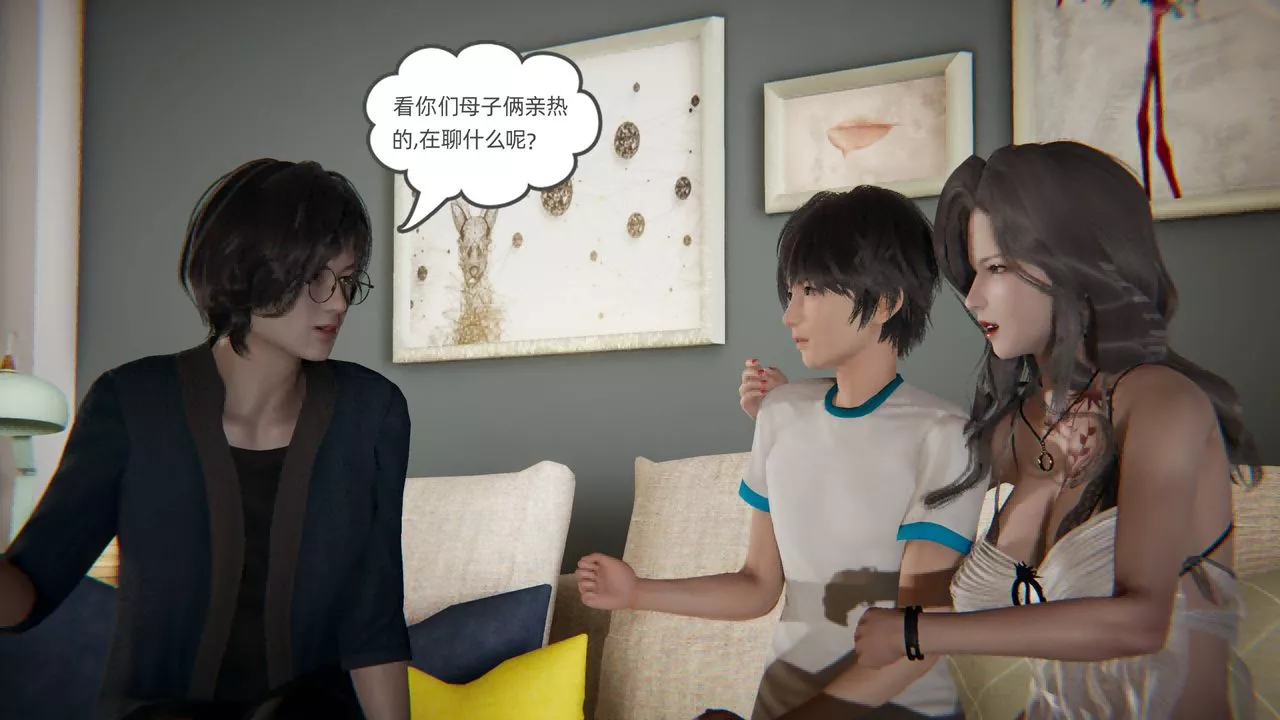 [3D]我的超能力第02話