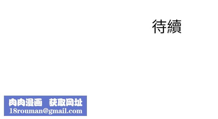 完美新伴侶第2話-安撫女人慾火的方法