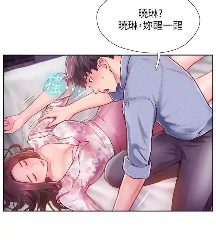 完美新伴侣-第3话-把身体交给陌生男人 - 图片 7