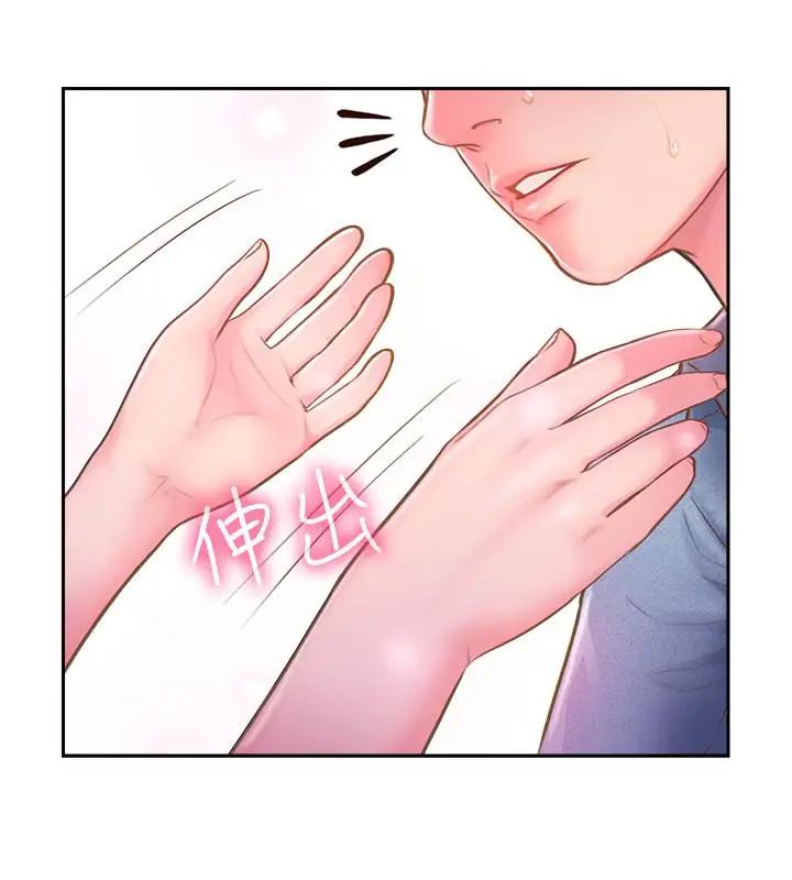 完美新伴侣第3话-把身体交给陌生男人