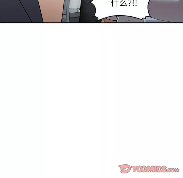 球童妈妈-第26话 - 图片 12