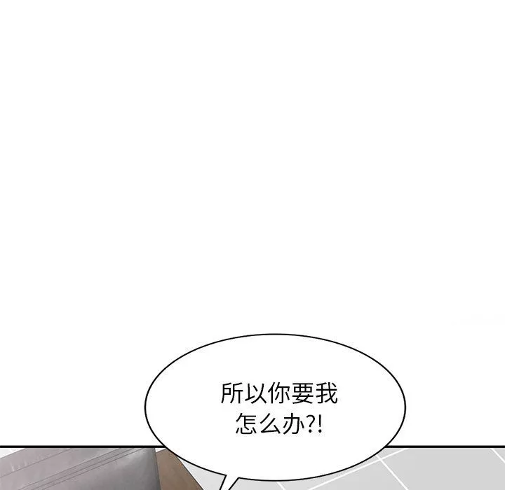 球童妈妈-第26话 - 图片 17