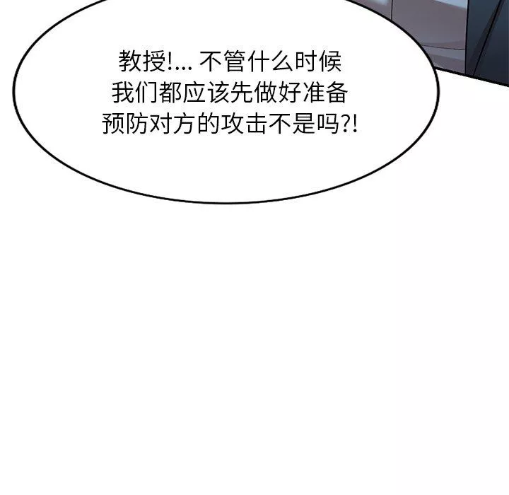 球童媽媽第26話