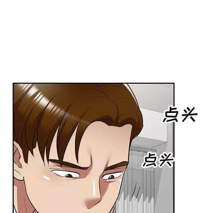 球童媽媽第26話