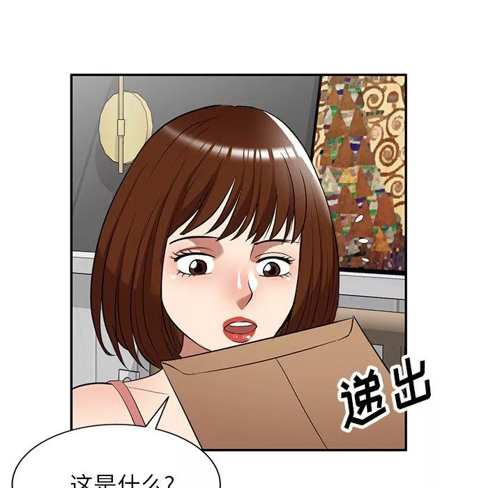 球童媽媽第26話