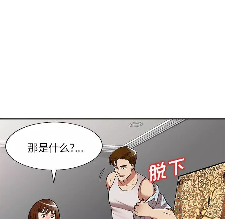 球童媽媽第26話