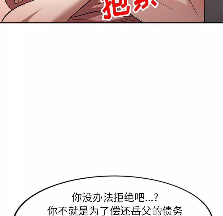 球童媽媽第26話