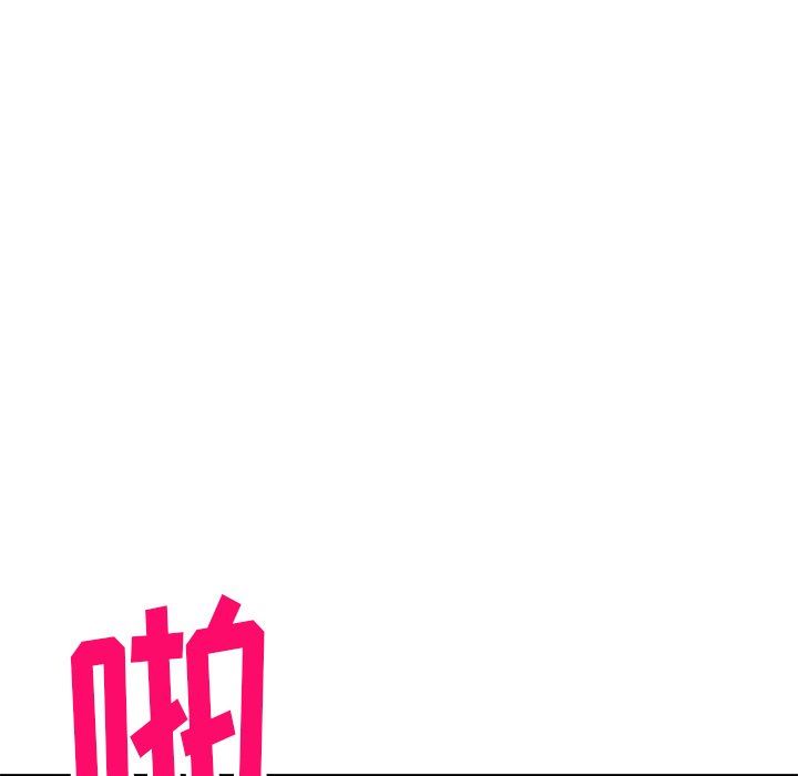 球童媽媽第26話