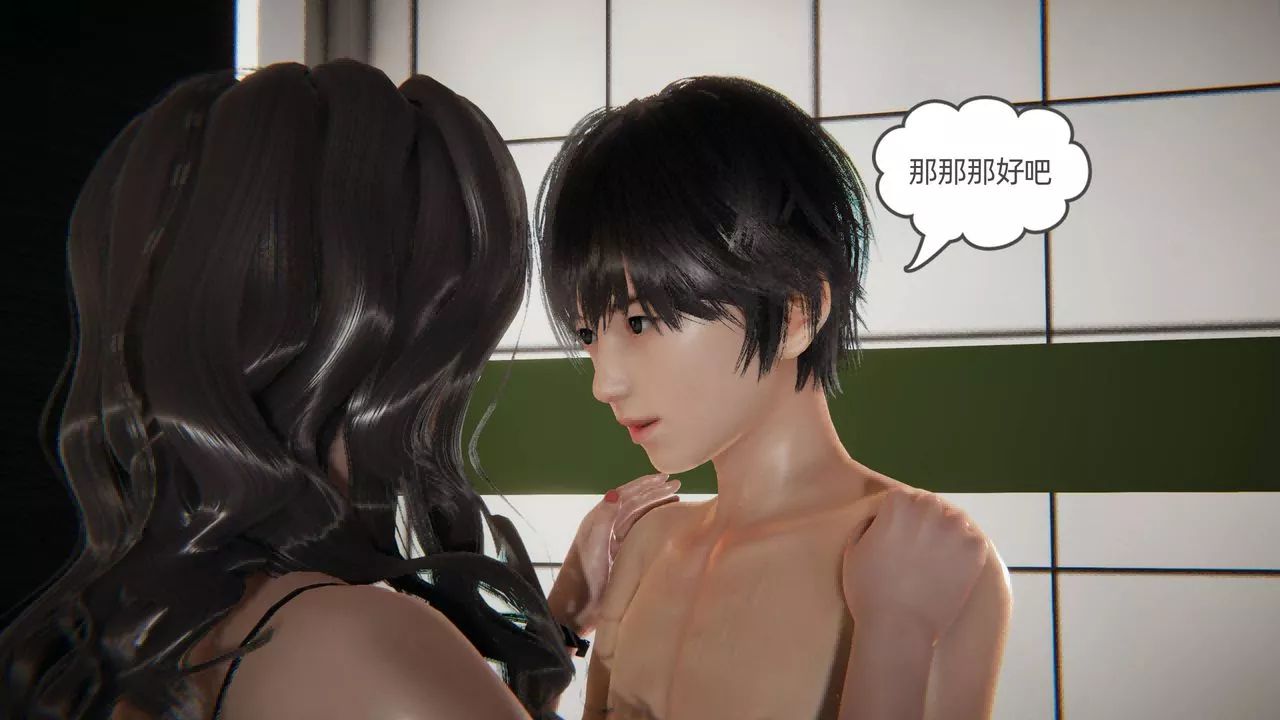 [3D]我的超能力第03話