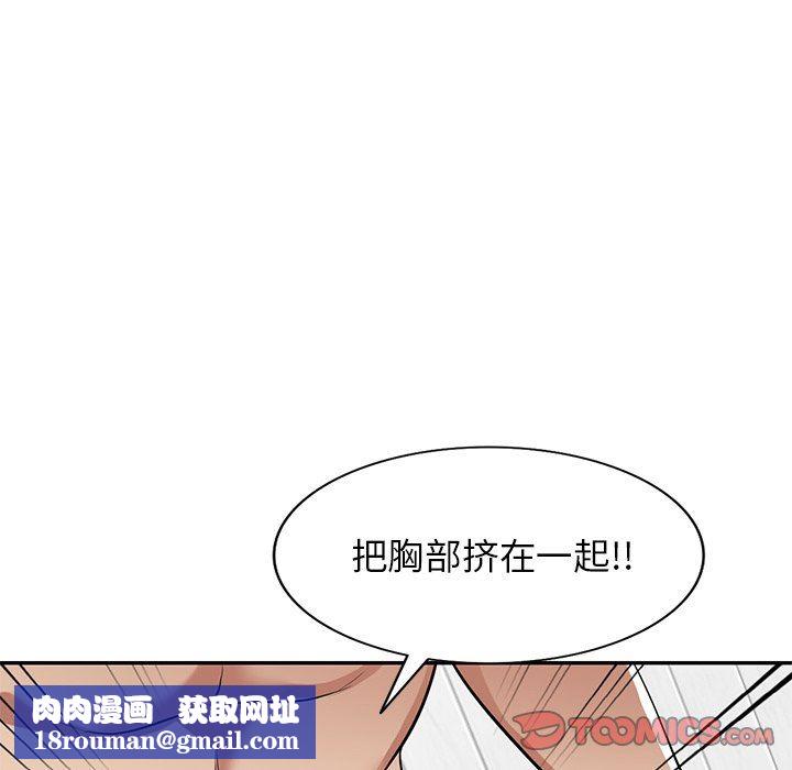 球童妈妈第26话