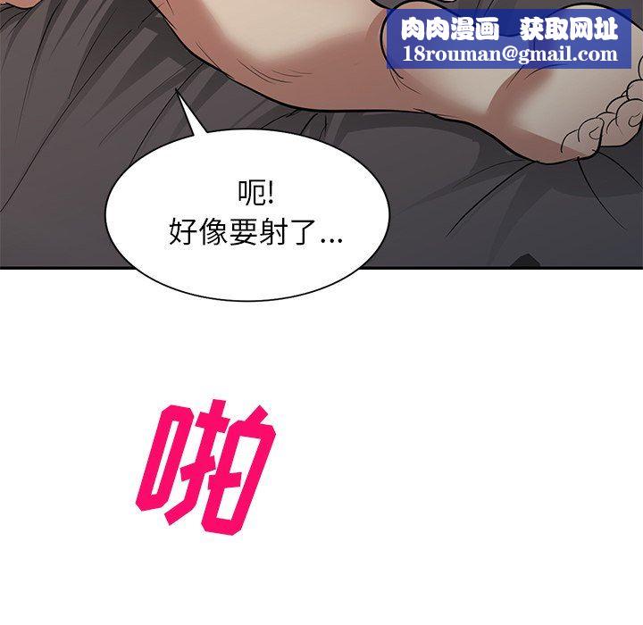 球童妈妈第26话