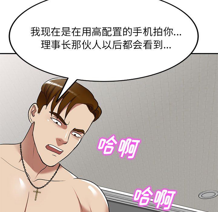 球童妈妈第26话