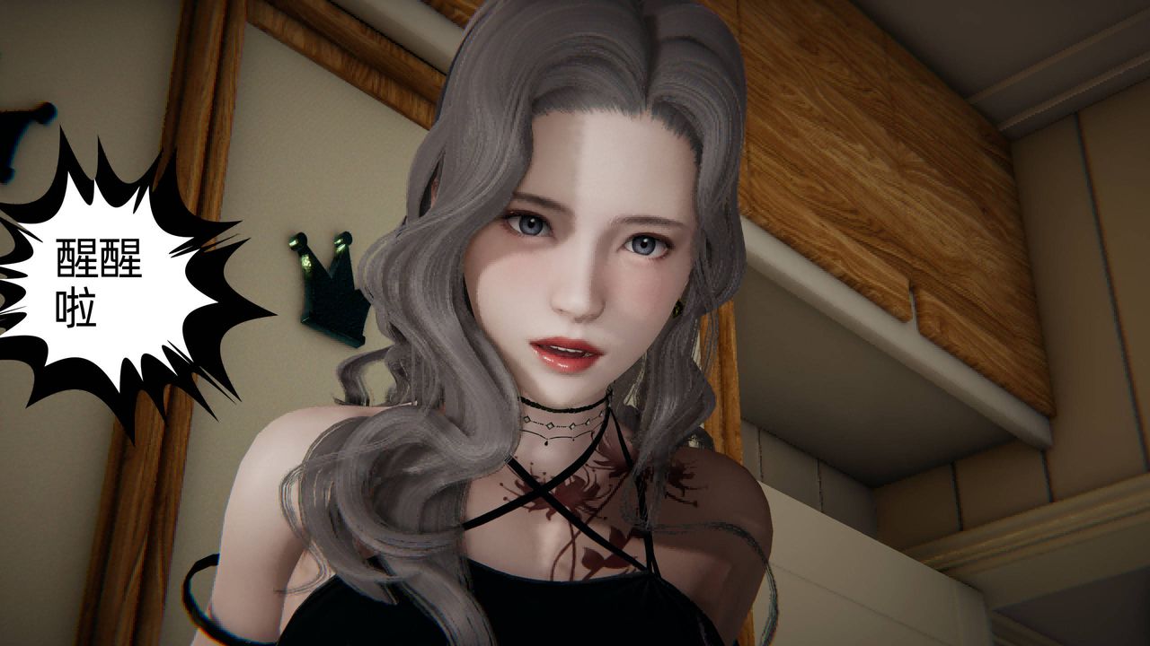 [3D]我的超能力第03话