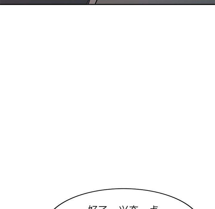 球童妈妈第26话