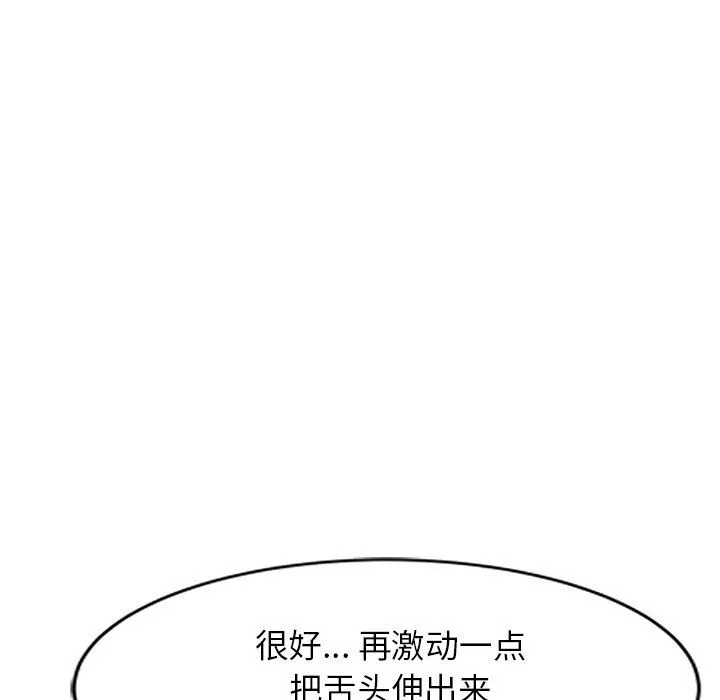 球童媽媽第26話