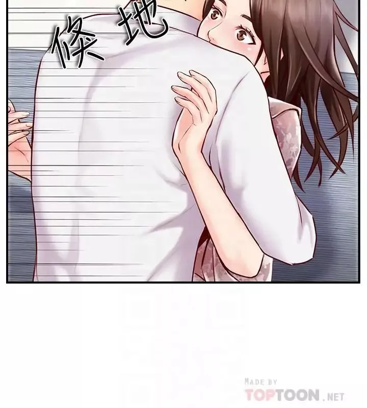 完美新伴侣-第5话-那晚在磨铁发生的事 - 图片 16