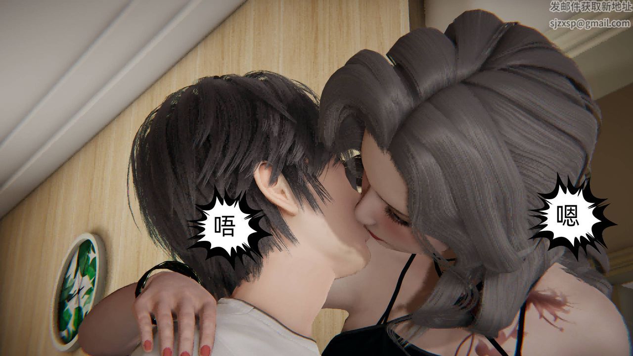 [3D]我的超能力第03话