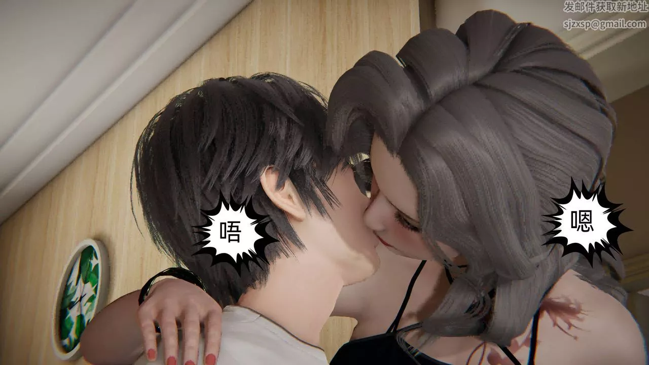 [3D]我的超能力-第03话 - 图片 41