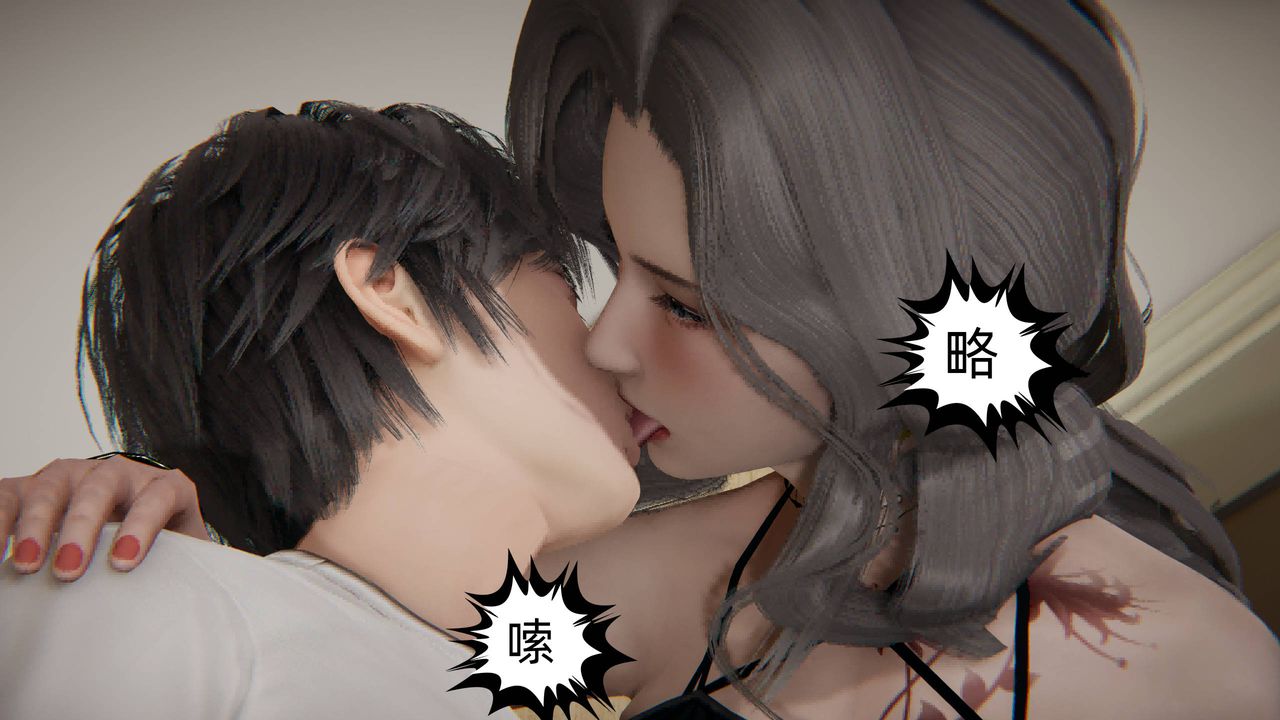 [3D]我的超能力第03话