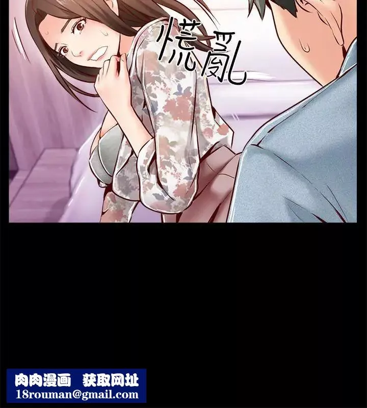 完美新伴侶第5話-那晚在磨鐵發生的事