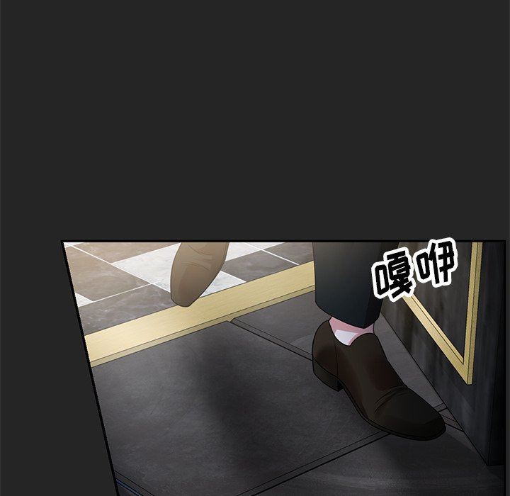 球童妈妈第26话