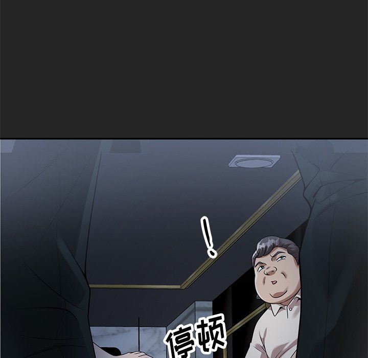 球童媽媽第26話