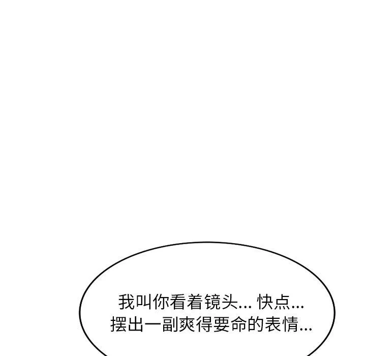 球童媽媽第26話