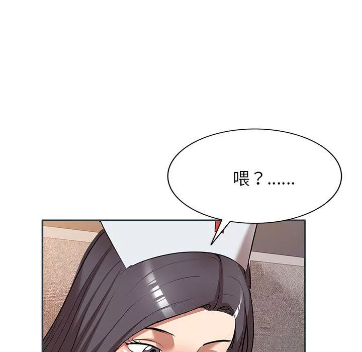 球童媽媽第26話