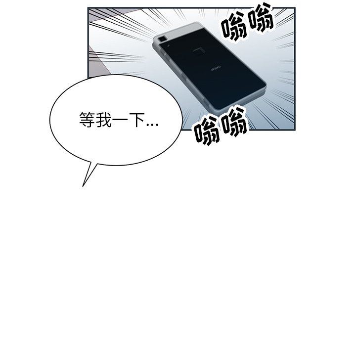 球童妈妈第26话