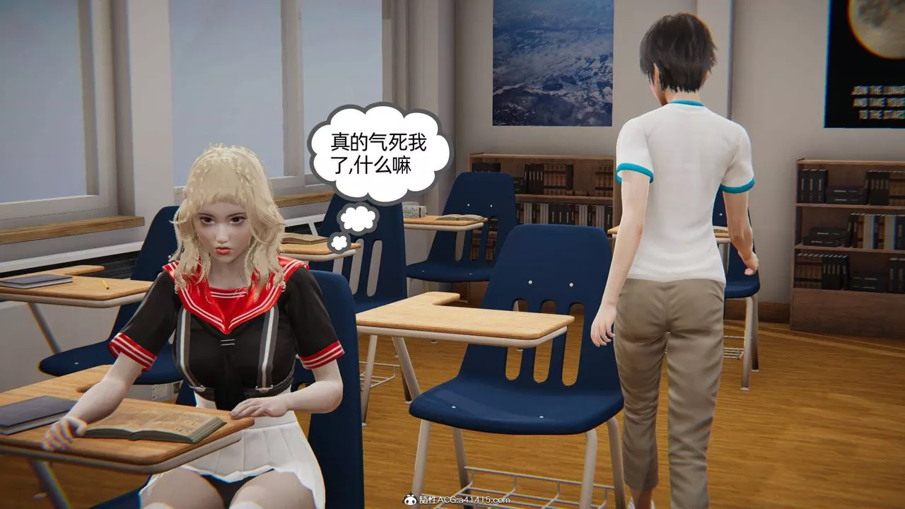 [3D]我的超能力第04話