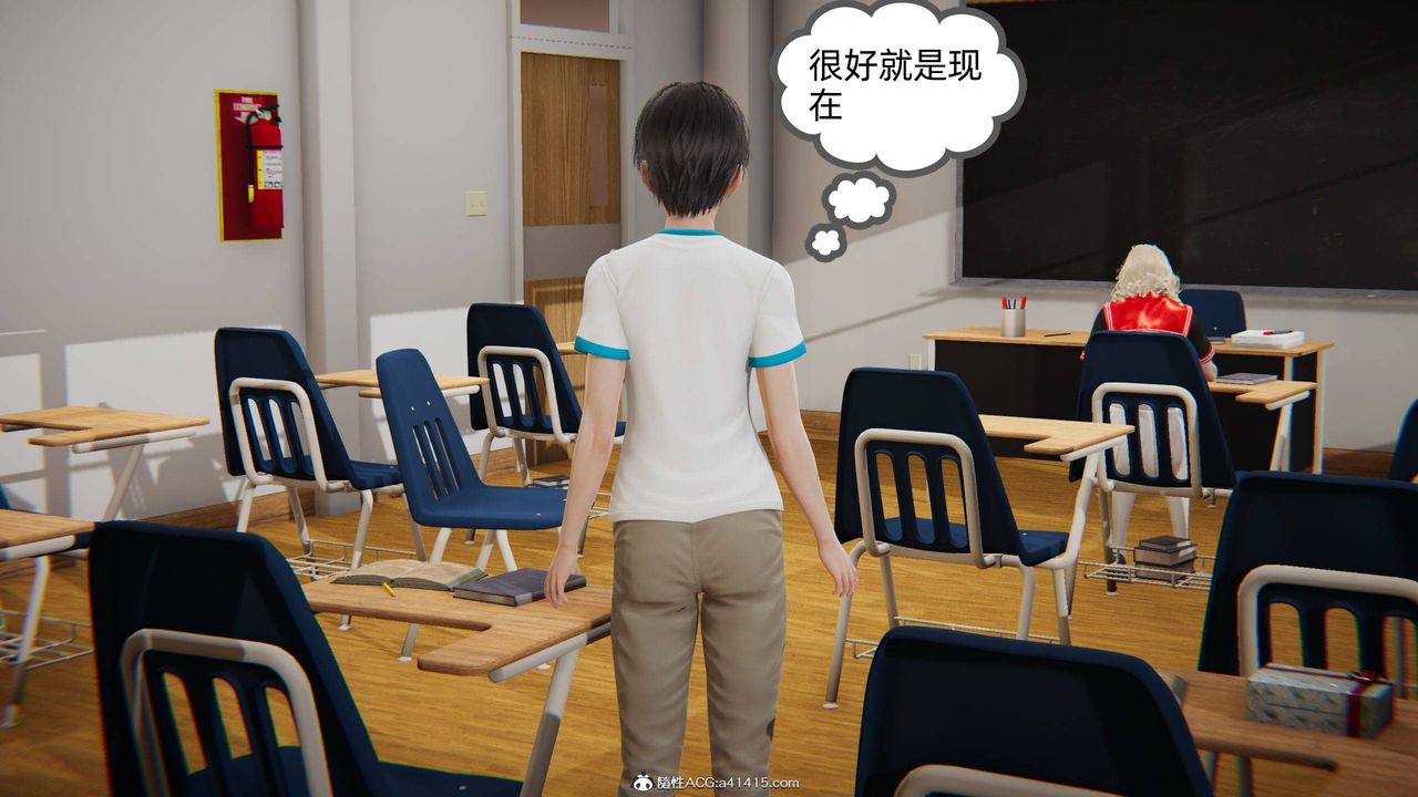 [3D]我的超能力第04话