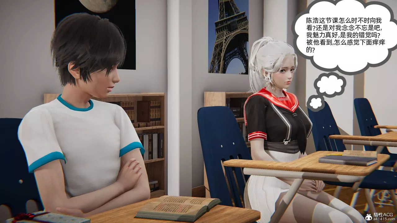 [3D]我的超能力第04話