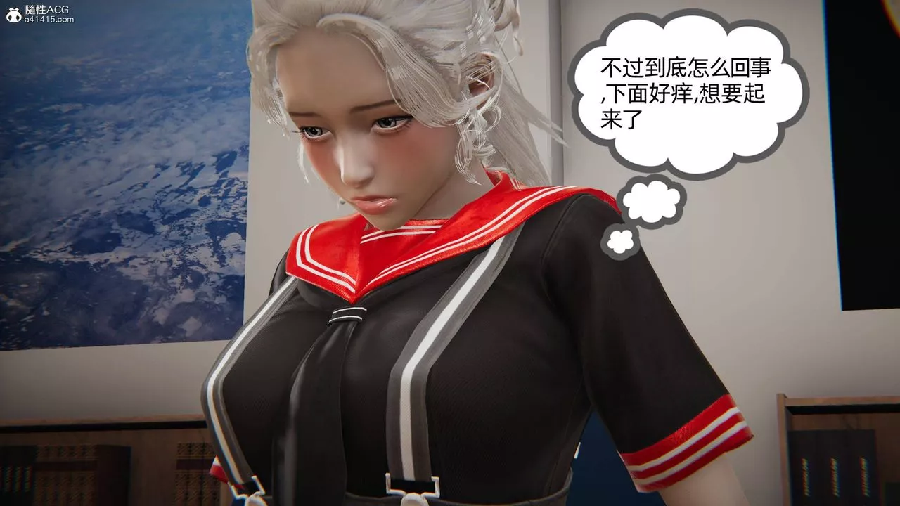 [3D]我的超能力-第04话 - 图片 39