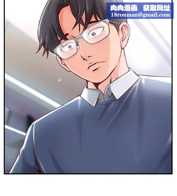 完美新伴侣第6话-我想深入了解老师