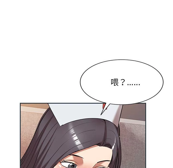 球童妈妈-第27话 - 图片 9