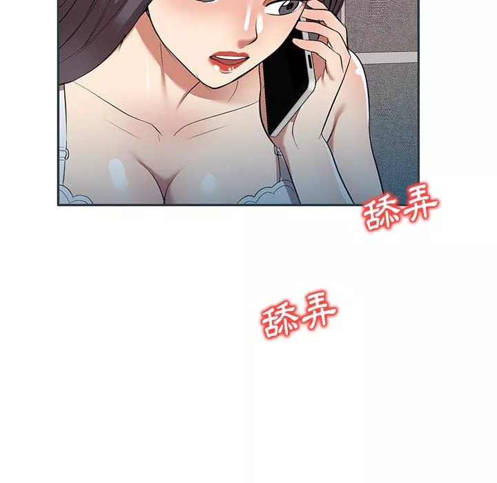 球童妈妈-第27话 - 图片 10
