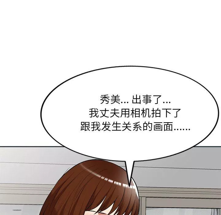 球童媽媽第27話