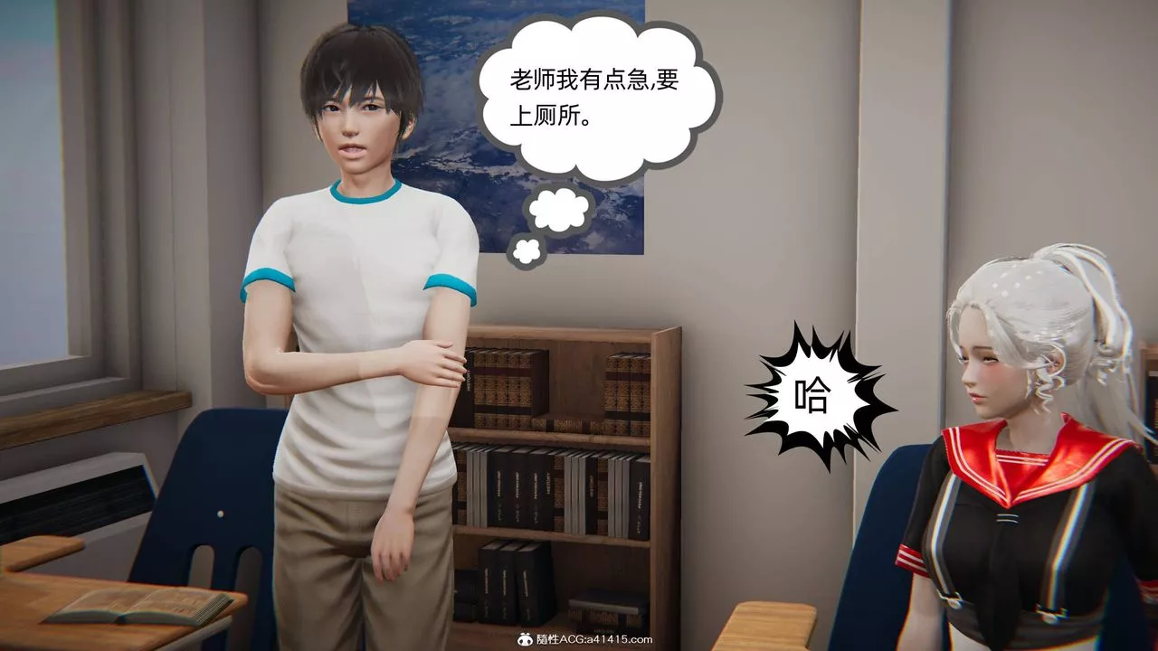 [3D]我的超能力-第04话 - 图片 46