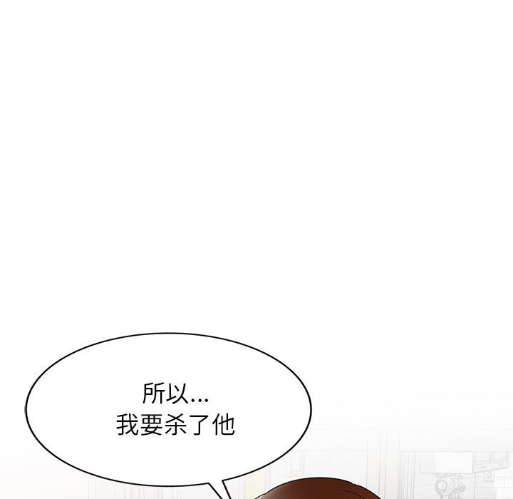 球童妈妈第27话