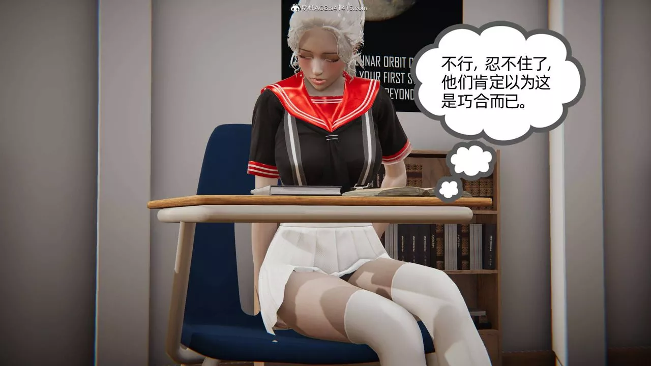 [3D]我的超能力第04話