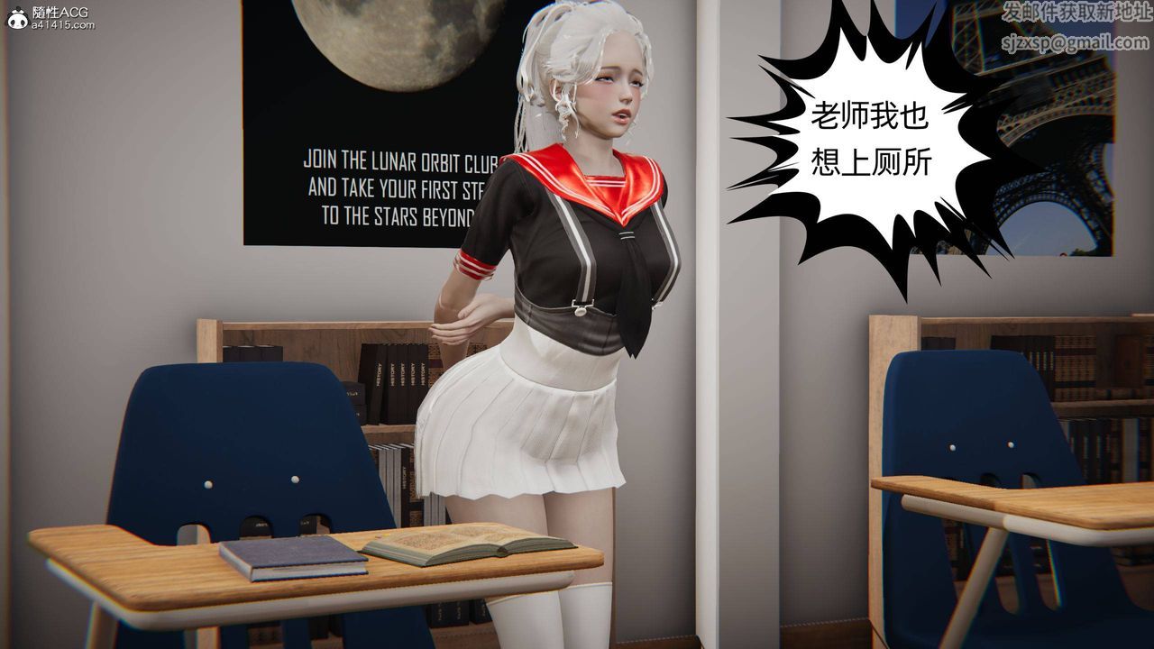 [3D]我的超能力第04话