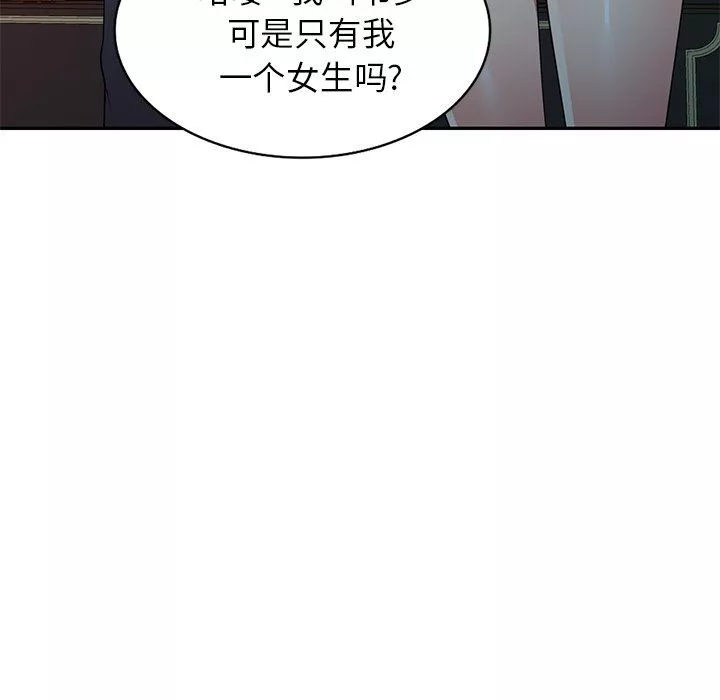 球童媽媽第27話
