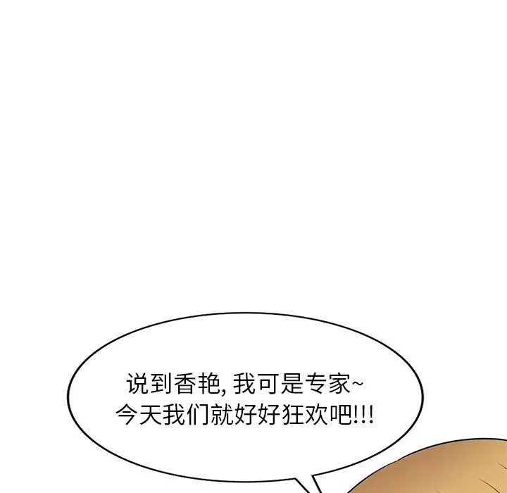 球童媽媽第27話