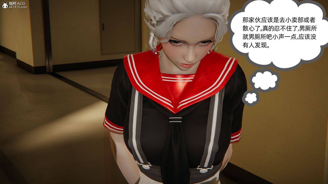 [3D]我的超能力第05話