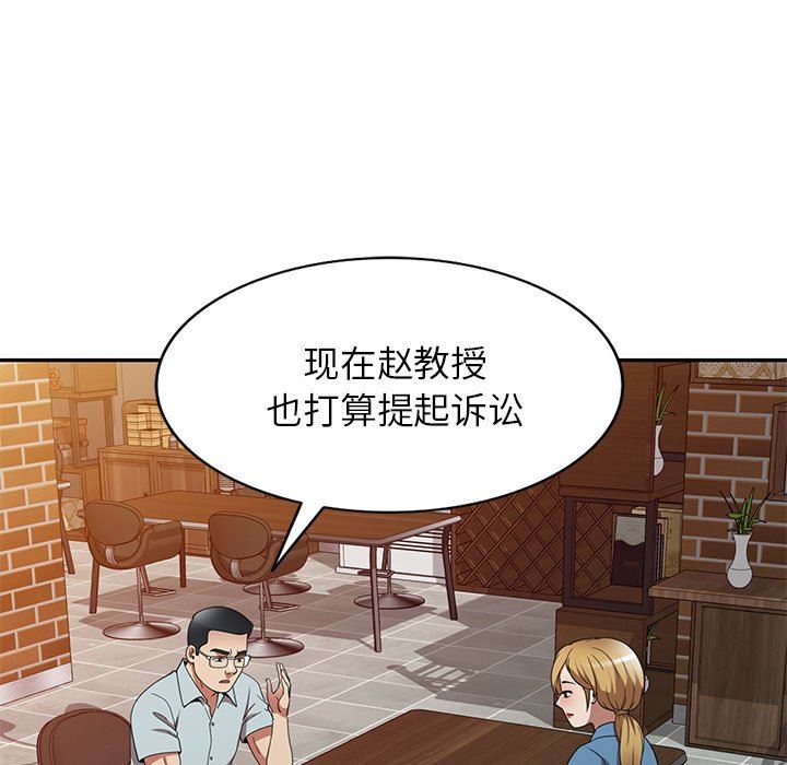 球童妈妈第27话