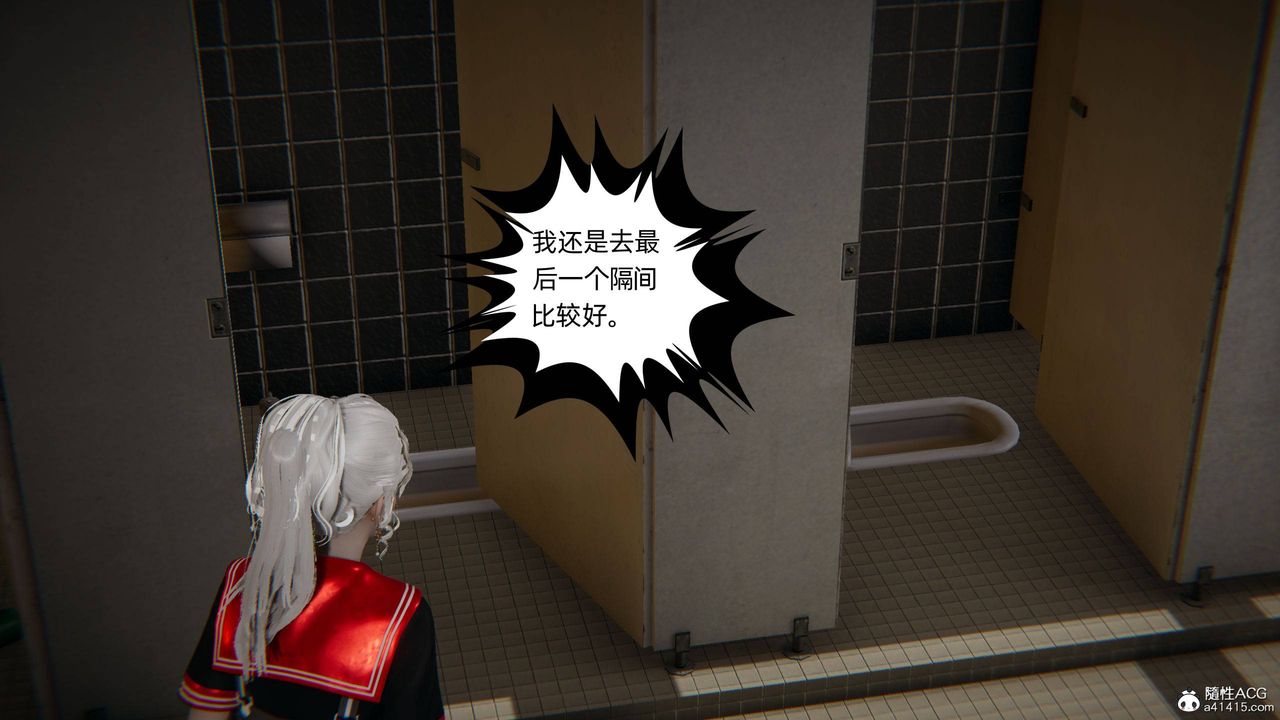 [3D]我的超能力第05话