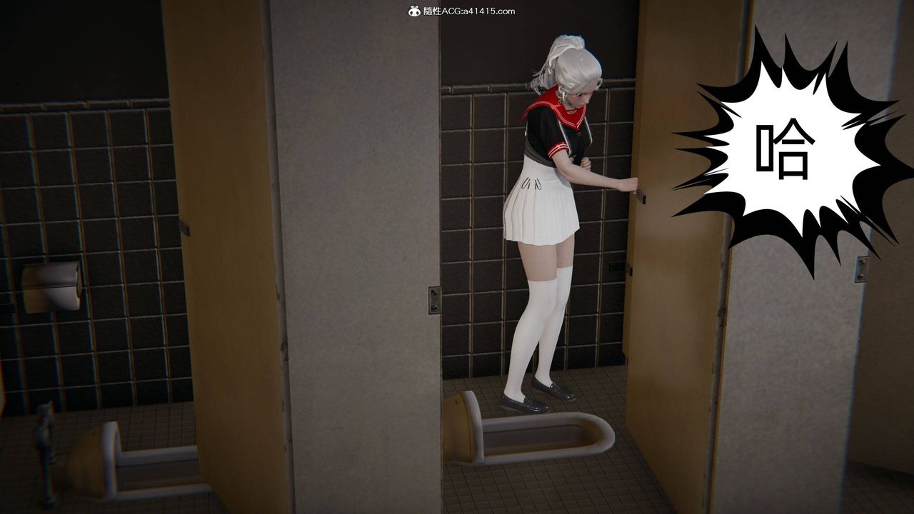 [3D]我的超能力第05话