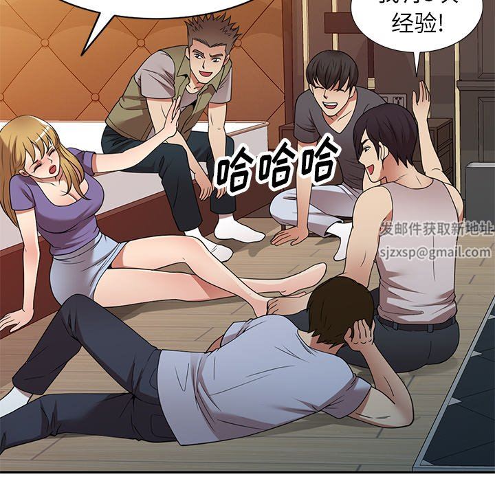 球童妈妈第27话