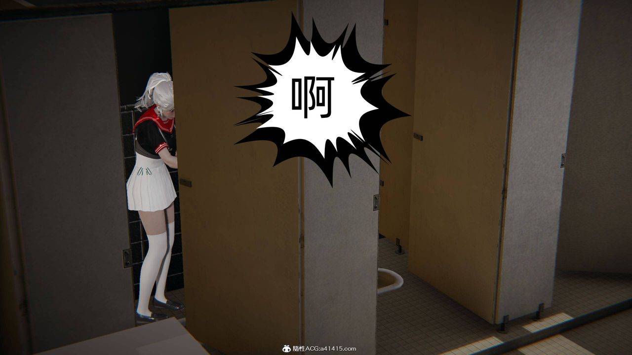 [3D]我的超能力第05话