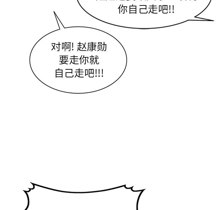 球童媽媽第27話